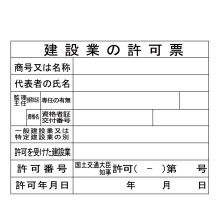 ���݋Ƃ̋��[ 