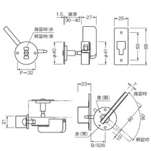�O�a25mm�~���a20mm 