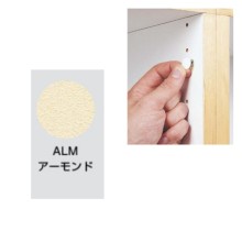 �A�[�����h�@FCP-02ALM 