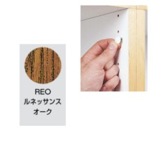 ルネッサンスオーク FCP-06REO ルネッサンスオーク FCP-06REO