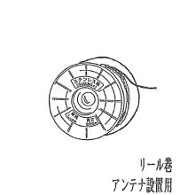 径1.4mm x長200m 径1.4mm x長200m