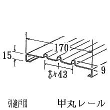 芯々43 x長さ3000(mm) 芯々43 x長さ3000(mm)