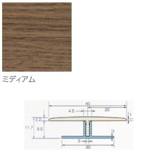 ミディアム ミディアム