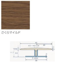 さくらマイルド さくらマイルド