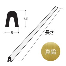 高7.5x長2730mm 高7.5x長2730mm