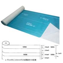 粘着エコルーフ 粘着エコルーフ