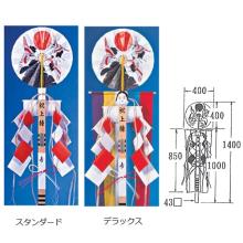 [���䏤�X] �㓏�i�Z�b�g 