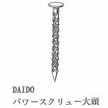 [�_�C�h�[�n���g] ���p�p���[�X�N�����[�B 