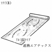 [�t�N�r] �ՔM�G�A�e�b�N�X 