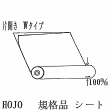 ���z�{���p�V�[�g 