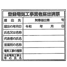 �o�^�d�C�H���Ǝғ͏o�ϕ[ 