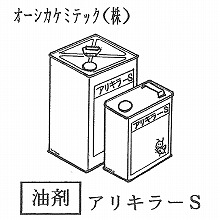 [�I�[�V�J�P�~�e�b�N]�A���L���[S ���� 