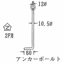 <Z> �A���J�[�{���g 12�� 