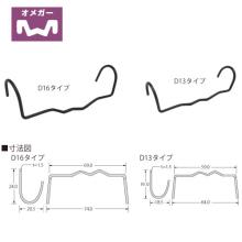 [�^�i�J] �A���J�[�z���_�[ 