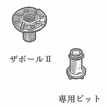 [�^�i�J] �U�{�[���U 