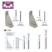 [�^�i�J] �z�[���_�E���R�[�i�[ 