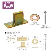 [�^�i�J] W�H��U �r�X�^�C�v 