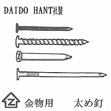 [�_�C�h�[�n���g] <Z> ���ߓB 