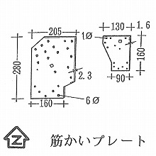 <Z> �؂����v���[�g 