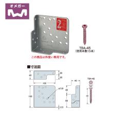 [�^�i�J] 2�{�؂��� <�g���C> 