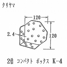 [�N�����}] 2�{�R���p�N�g�{�b�N�X K-4 