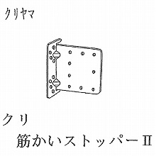 [�N�����}] �؂����X�g�b�p�[�U 