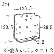 [�J�i�C] K�]�؂����{�b�N�X12 