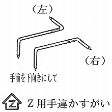 <Z> ��Ⴂ�������� 