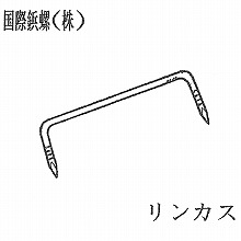 [�R�N�T�C] �����J�X 