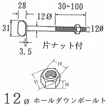 �z�[���_�E���{���g 12�� 