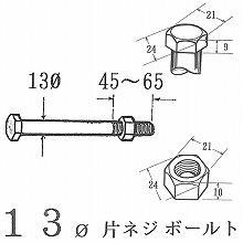 �Ѓl�W�{���g 13�� 