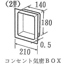 [�O�H����] �R���Z���g�C��BOX 