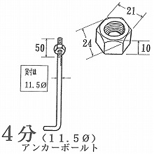 �A���J�[�{���g 4�� 