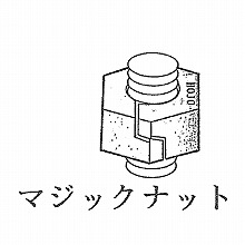 �}�W�b�N�i�b�g 