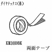 [�_�C���e�b�N�X] KM30DBK 