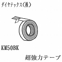 [�_�C���e�b�N�X] KM50BK 