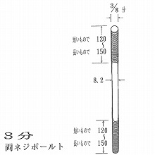 ���l�W�{���g 3���i3/8�j 