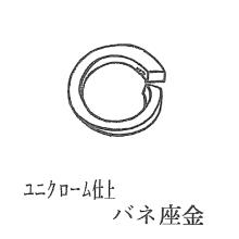 �o�l����  ���j�N���[�� 