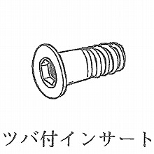 �c�o�t�C���T�[�g 