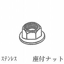 ���t�i�b�g �X�e�����X 