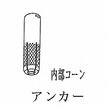 �h���b�v�C���A���J�[ <���j�N���[��> 