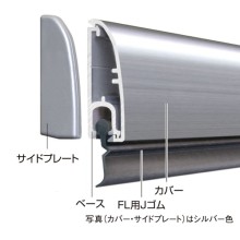 [�s���`�u���b�N] FL-AJ ���˗p 