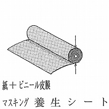 �}�X�L���O�{���V�[�g 