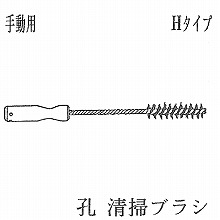 [�T���R�[�e�N�m] ���|�u���V H�^�C�v 