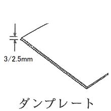 �_���v���[�g 