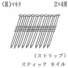 [�}�L�^] �X�e�B�b�N�l�C�� 