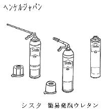 [�w���P��] �V�X�^ ���A�E���^�� 