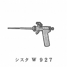 [�w���P��] �V�X�^ ��p�K�� 