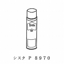 [�w���P��] �V�X�^ �K����p���N���[�i�[ 