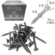 [ibex] �΍p�{�[�h�r�X 